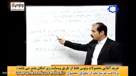 ادبیات وازه شمار کنکور.موسسه ونوس