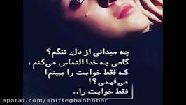 بی خوابی...امین حبیبی تقدیمی به سـ♥احل