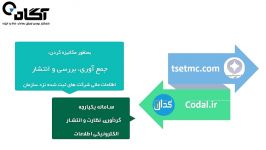 معرفی کلی سایت های بورسی