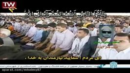 الشیخ محمد محمود رمضان سورة فاطر