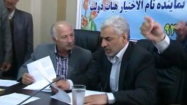 جلسه شورای اداری شهرستان خداآفرین حضور وزیر جهاد کشاورزی