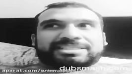 Persian Dubsmash رامبد چیه؟