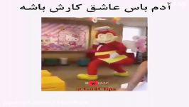 آدم باید عاشق کارش باشه این فوق العاده است حتما ببینید