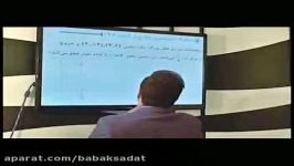 هندسه مختصاتی مقاطع... مقطع بیضی و...– تجربی خارج 92