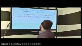 هندسه مختصاتی مقاطع... مقطع بیضی و...– تجربی 92