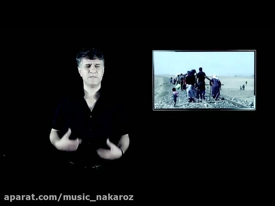 آهنگ درد ملت ژانی گەل علی عابدی عەلی عابدی موسیقی