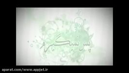 ماه منیرم . برات بمیرم