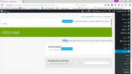 آموزش استفاده افزونه Akismet اسپمر دیدگاه های وردپرس