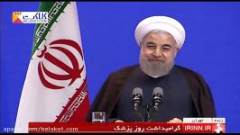 روحانیاگر می شد قطعنامه های سازمان ملل را پاره می کردم