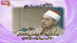 الشیخ الشحات محمد انور سورة النمل والانشقاق