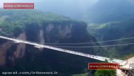 افتتاح طولانی ترین پل شیشه ای جهان