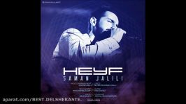 Saman Jalili  Heyf New 2016