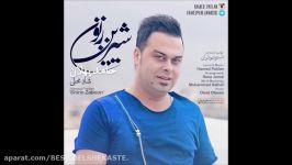 Hamed Pahlan  Shirin Zaboon New 2016