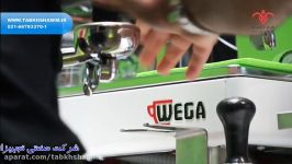 دستگاه اسپرسوساز وگا WEGA