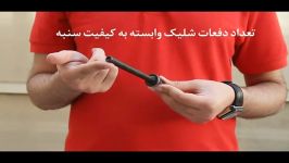 تفنگ میخکوب  RH 0450 رونیکس