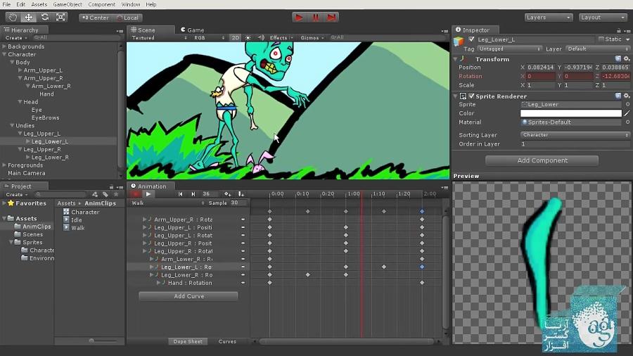 آموزش ویژگی های بازی سازی دو بعدی یونیتی  آریاگستر