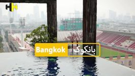 3 معرفی بانکوک پایتخت تایلند تور بانکوک در های هالیدی