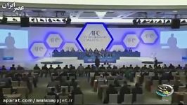 AFC جا زد.بازی تیم های ایرانی عربستانی در کشور بیطرف