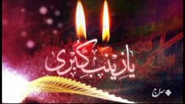 روضه حضرت علی اصغراستاد داود روستایی سیدعلی مومنی