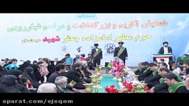 سخنرانی حجت الاسلام حسینی قمی در همایش امامزاده