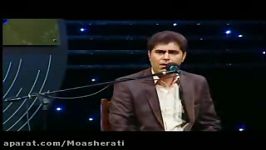 آواز در بیات اصفهان در همایش شب آواز ایرانی