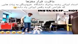 مخترع ایرانی به ربات ها رقص ایرانی یاد داده