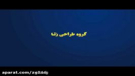 motion graphic نمونه کار موشن گرافیک زهیر گچی لو 