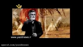 یزدی نیوز نوحه  نهاد پا به فرات خواست لبی تر کند