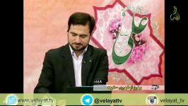 چرا امامت نسل امام حسینعلیه السلام ادامه پیدا کرد