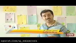 مدرسه صبح رویش