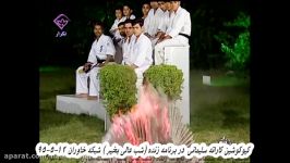 شب عالی بخیر شبکه خاوران زنده شکستن سنگ مرمر در شعله