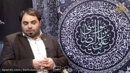 مباحثی پیرامون ولادت امام رضا علیه السلام