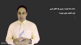 1 ایونت رویداد در هنر  کارآفرینی سعید طوفانی