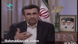 لیست اموال دارایی دکتر احمدی نژاد