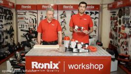 معرفی منگنه میخکوب رونیکس ronix