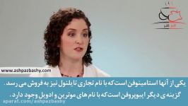 فیلم سلامتی مصرف مسکن در دوران شیردهی