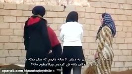 ختنه دختران در کردستان