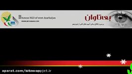 جنایات تروریستهای پ ک ک پژاک کردستان