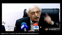 روزی جمشید مشایخی رضا عطاران انتقاد تندی کرد 