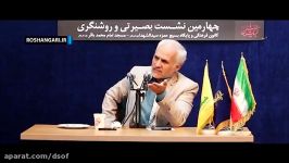 نحوه آزادی خنده دار دکتر عباسی بازداشتگاه