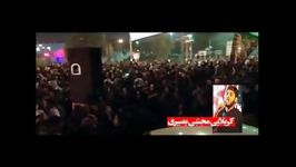 کربلایی مجتبی بصیری  بدرقه ضریح امام حسینع السلام علی شاه دو دنیا  محرم91