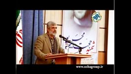 داستان ازدواج شهید هسته ای مصطفی احمدی روشن