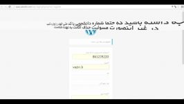 دانلود نمونه سوالات پیام نور جواب