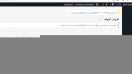 افزونه Product Enquiry for WooCommerce