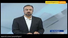 موافقت وام 450 میلیون ریالی مسکن به کارکنان نیروی ان