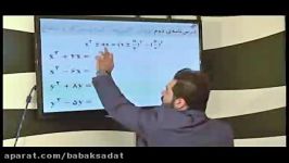 هندسه مختصاتی مقاطع... 1 مقطع دایره – روش كلی پیدا..