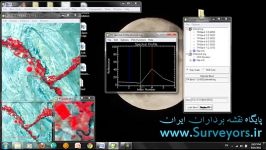 آموزش نرم افزار سنجش دورenviقسمت 1 بخش4 مخصوص نقشه برداری