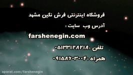 فرش نگین مشهد کد 1003 آبی