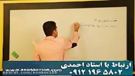 مشاوره برنامه ریزی کنکور انتشارات گیلنا کنکور 136