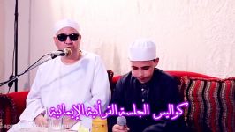 أصغر قارئ فى مصر یقلد أذان الشیخ محمد المهدى شرف الدین